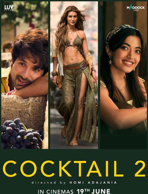 فيلم Cocktail 2 - كوكتيل 2 - مصدر الصورة غوغل