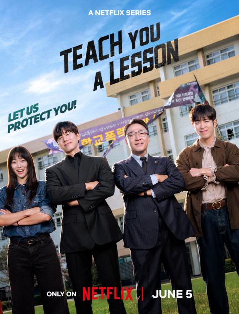 مسلسل Teach You a Lesson - سنلقنكم درسا - مصدر الصورة إنستغرام