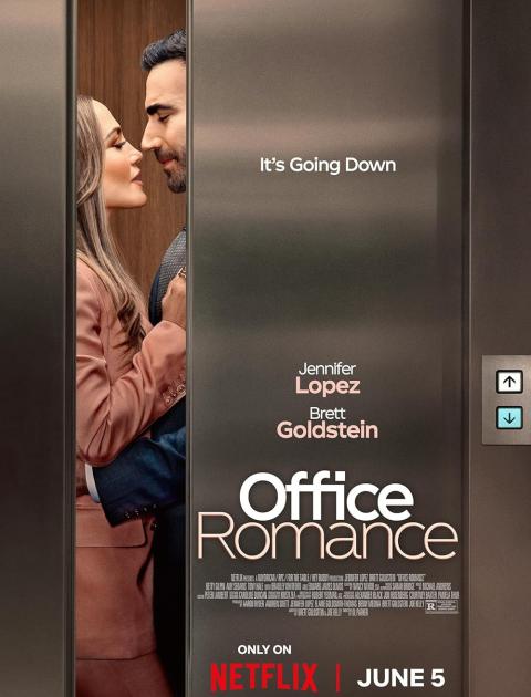فيلم Office Romance - مكتب الرومانسية - مصدر الصورة غوغل