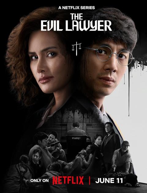 مسلسل The Evil Lawyer - حيل قانونية - مصدر الصورة نتفليكس