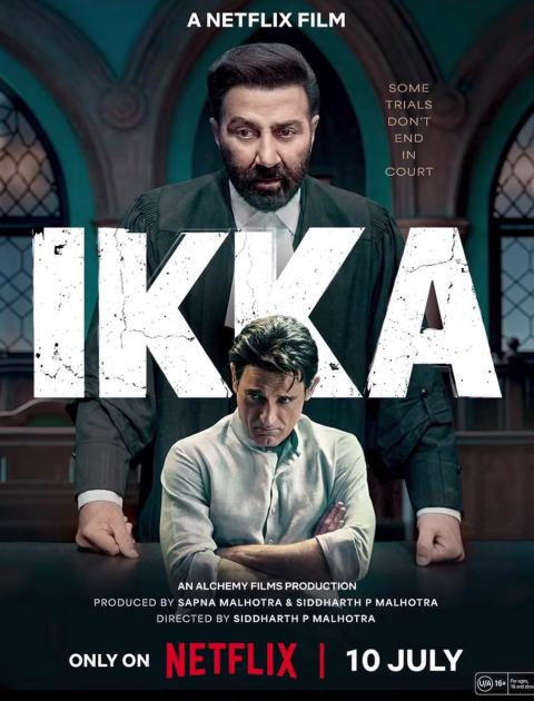 فيلم إيكا - Ikka - مصدر الصورة نتفليكس