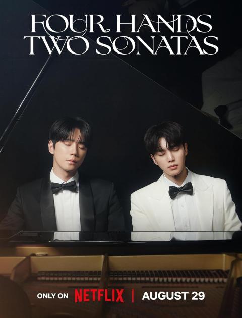Four Hands Two Sonatas - أربع أياد وسوناتتان - مصدر الصورة نتفليكس