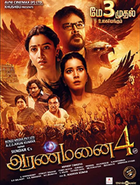 Aranmanai 4