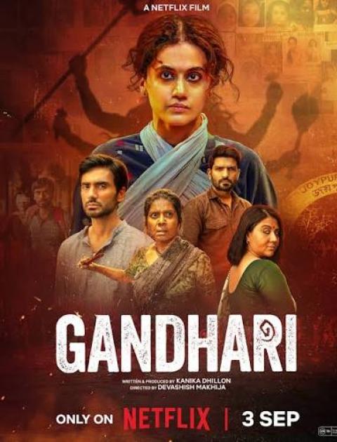 فيلم غانداري - Gandhari - مصدر الصورة نتفليكس