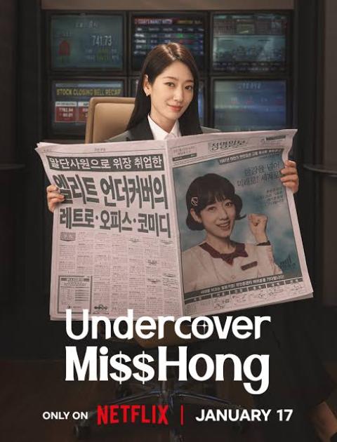 Undercover Miss Hong