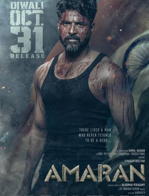 Amaran