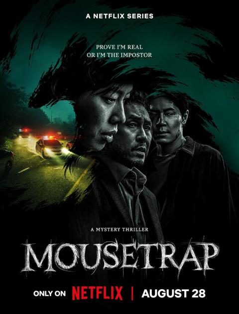 مصيدة فئران - Mousetrap - مصدر الصورة نتفليكس