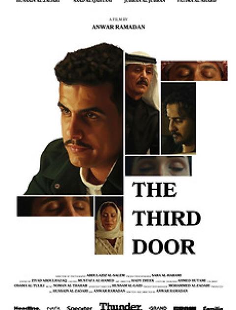  The Third Door