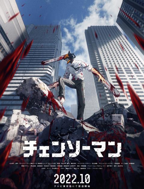  Chainsaw Man