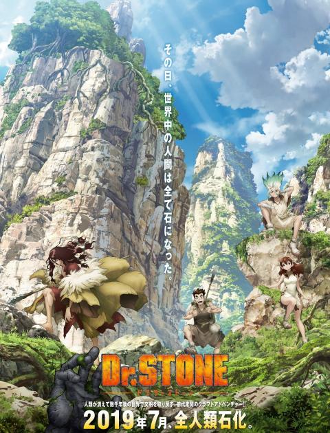 Dr. STONE