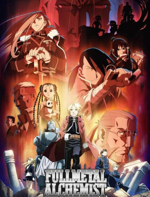Fullmetal Alchemist: Brotherhood 