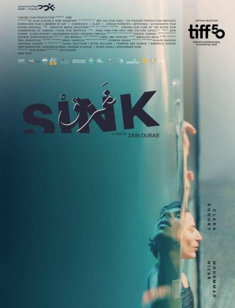 Sink