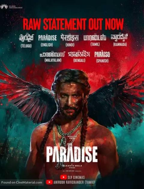 The Paradise