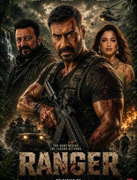 Ranger