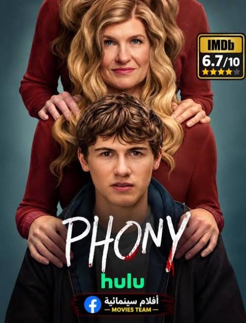 Phony