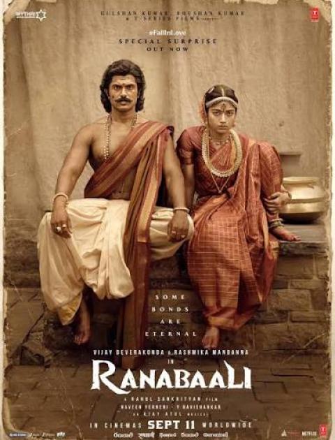Ranabaali