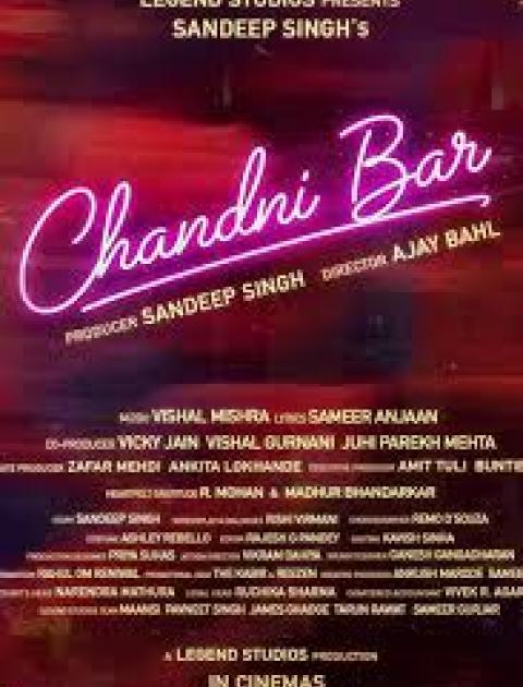 Chandni Bar 2