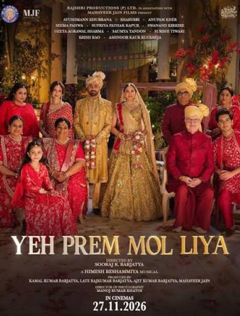 Yeh Prem Mol Liya