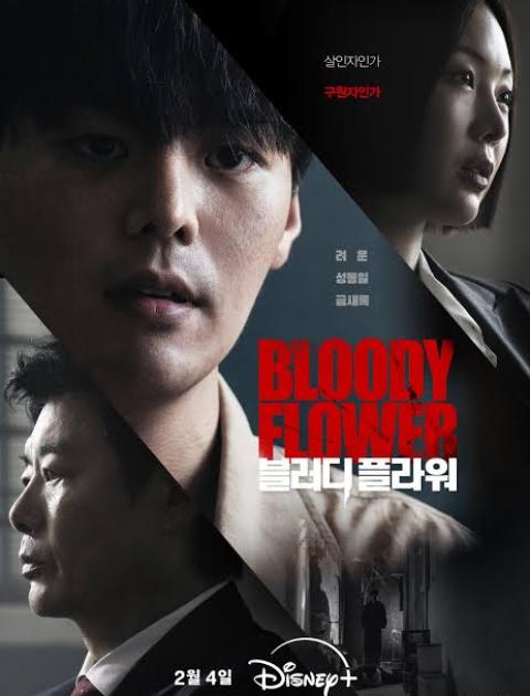 Bloody Flower
