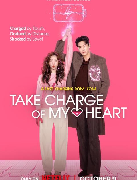 Take Charge of My Heart