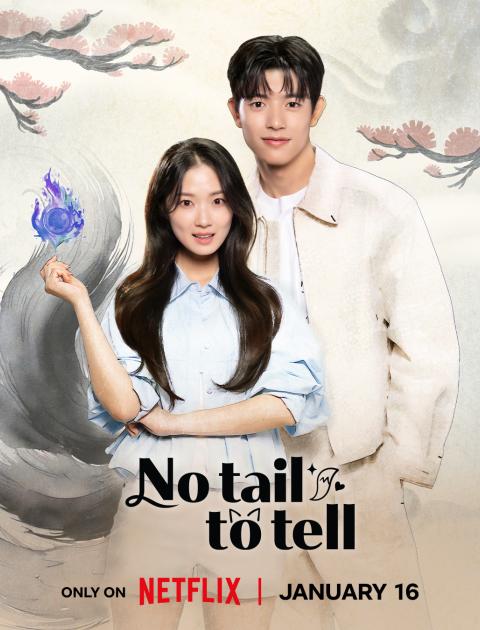 No Tail to Tell