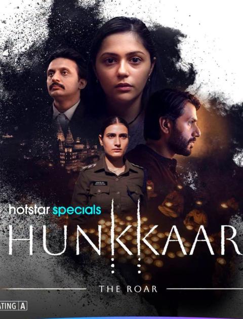 Hunkkaar: The Roar