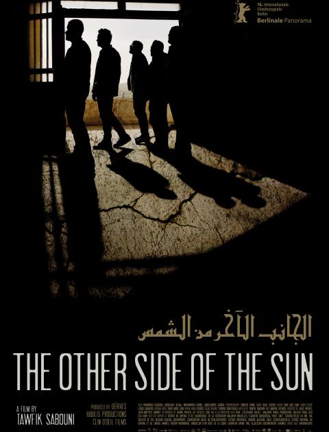  The Other Side of the Sun