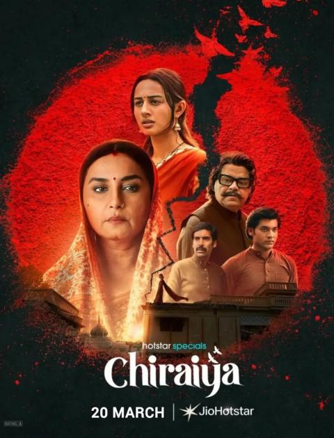  Chiraiya