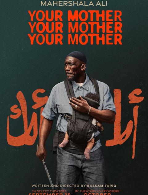 Your Mother Your Mother Your Mother