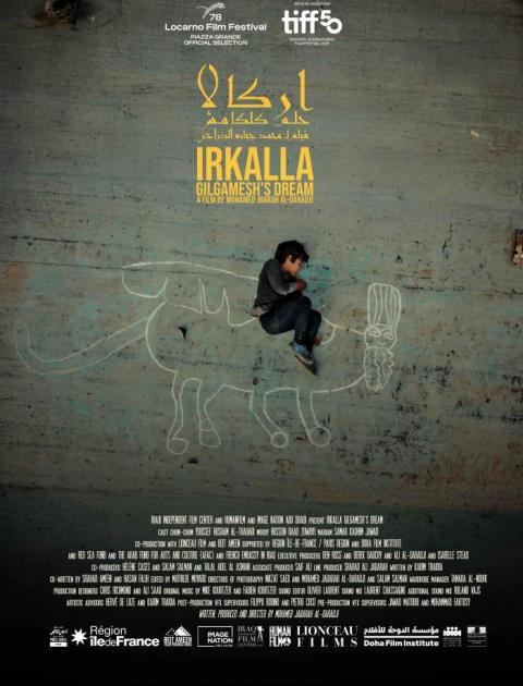 Irkalla: Gilgamesh's Dream
