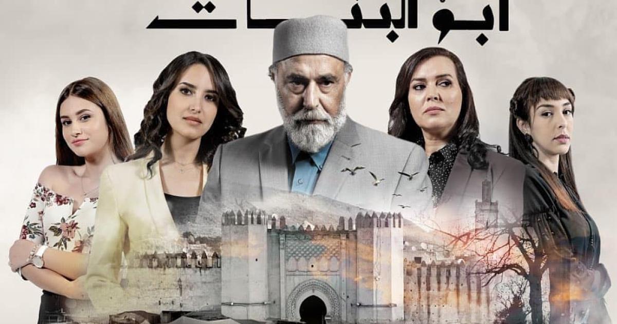 بعد نجاحه في رمضان سلمات أبو البنات يستعد لموسم آخر Et بالعربي