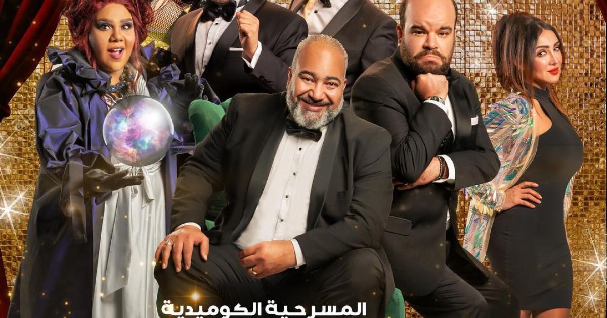 ما الذي حدث ليلة رأس السنة؟ | ET بالعربي