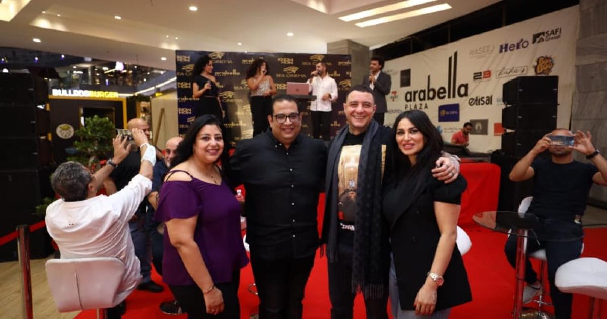 Et بالعربي بعد الجونة Sea Cinema تحتفل في القاهرة بحضور عدد من النجوم ومنهم أحمد الفيشاوي محمد جمعة ليلى عز العرب المخرج كريم الشناوي وغيرهم وetبالعربي يرافقهم لينقل لكم الأجواء