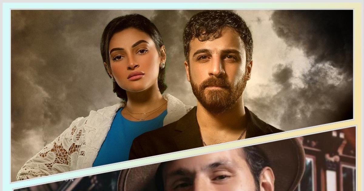 مسلسل منطقة آمنة