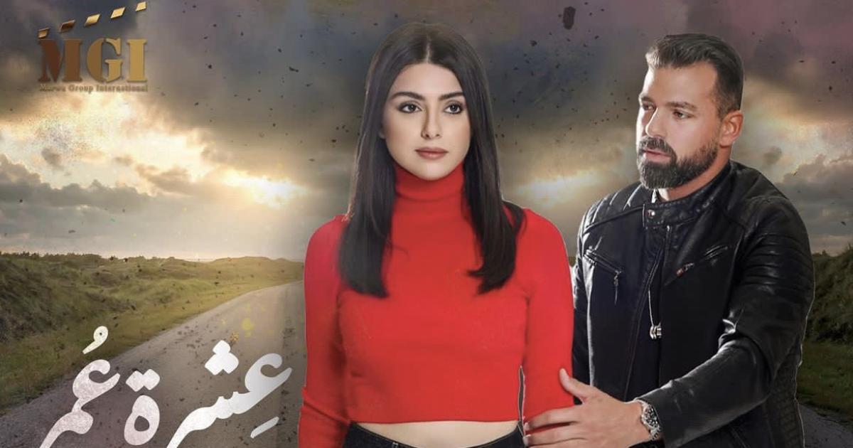 هل تصبح قصة ماريتا الحلاني وجو صادر جدّية في رمضان؟ | ET بالعربي
