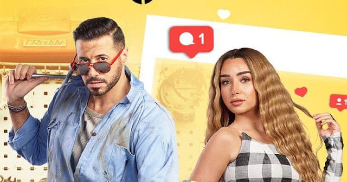 سيب وأنا أسيب | ET بالعربي