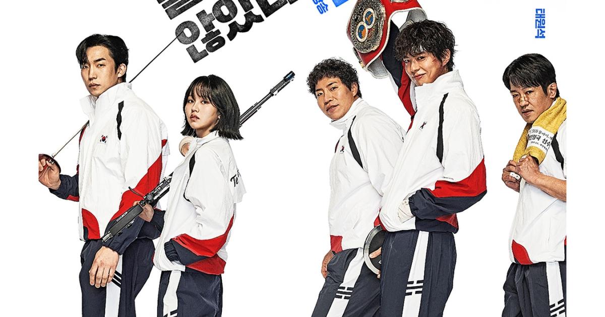 تفاعل كبير مع مسلسل "Good Boy" الكوري أبطال أولمبيون يتحولون إلى رجال شرطة في قصة تجمع الأكشن بالرياضة والدراما
