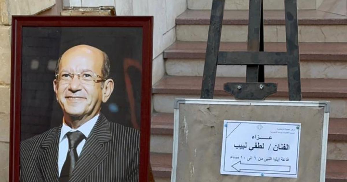 أشرف زكي، سوسن بدر، أميرة فتحي، ضياء عبد الخالق، شيري عادل، إنجي كيوان وغيرهم من نجوم الفن في عزاء لطفي لبيب 