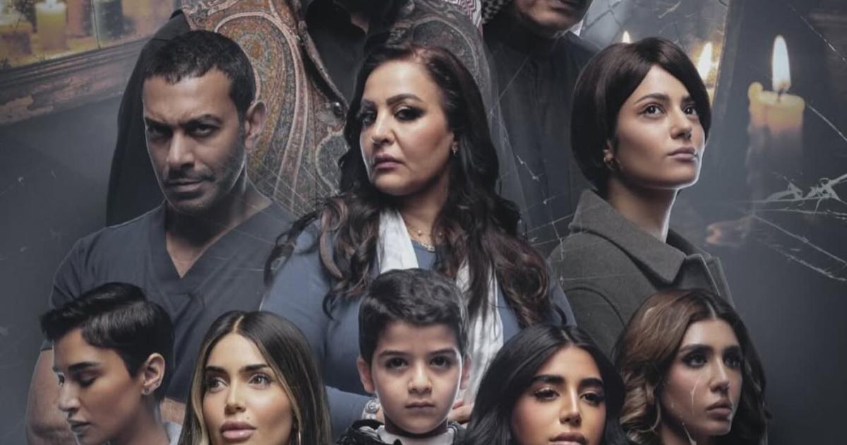 مسلسل صبر أم أيوب | ET بالعربي
