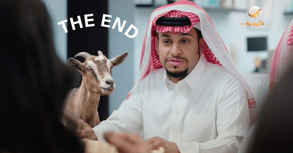 Shabab Al-Bomb 14 Episode 23 Features Comedic Moments with the Eid Sheep