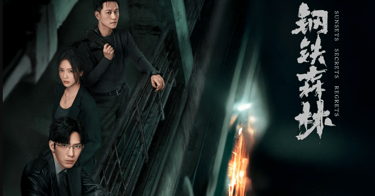 Sunsets Secrets Regrets Series Achieves Wide Success and Captivates Chinese Drama Fans