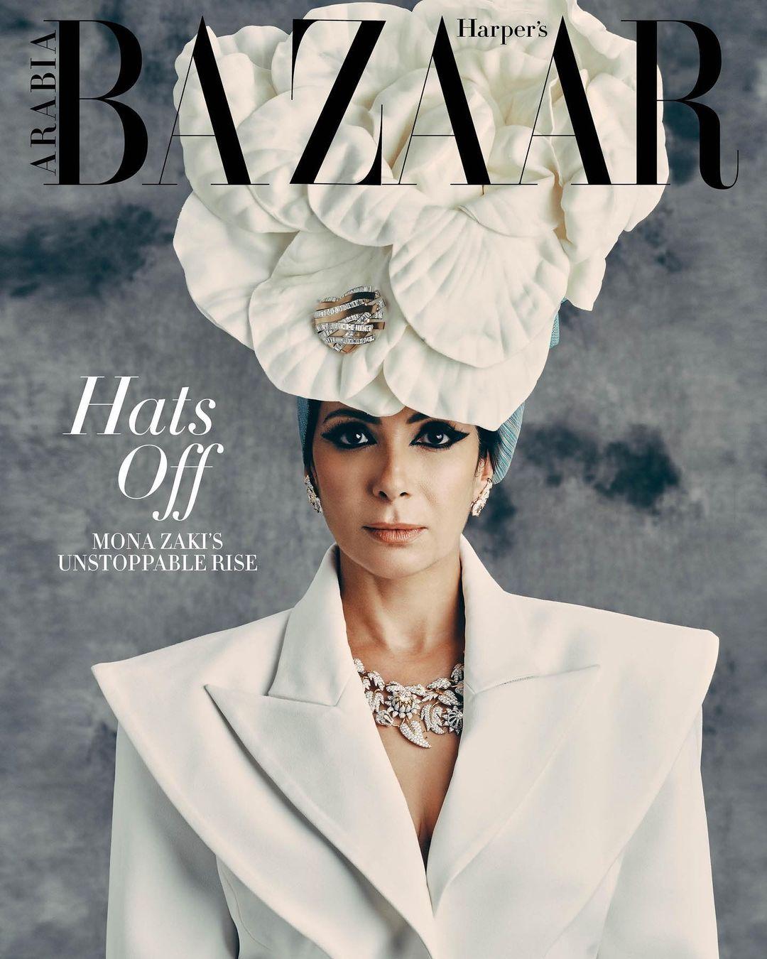 منى زكي على غلاف Harper's Bazaar Arabia