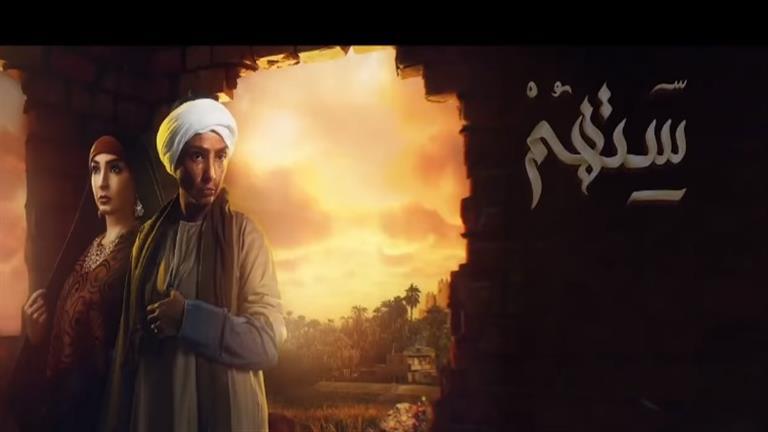 بوسترات المسلسلات المصرية في رمضان 2023، ستهم