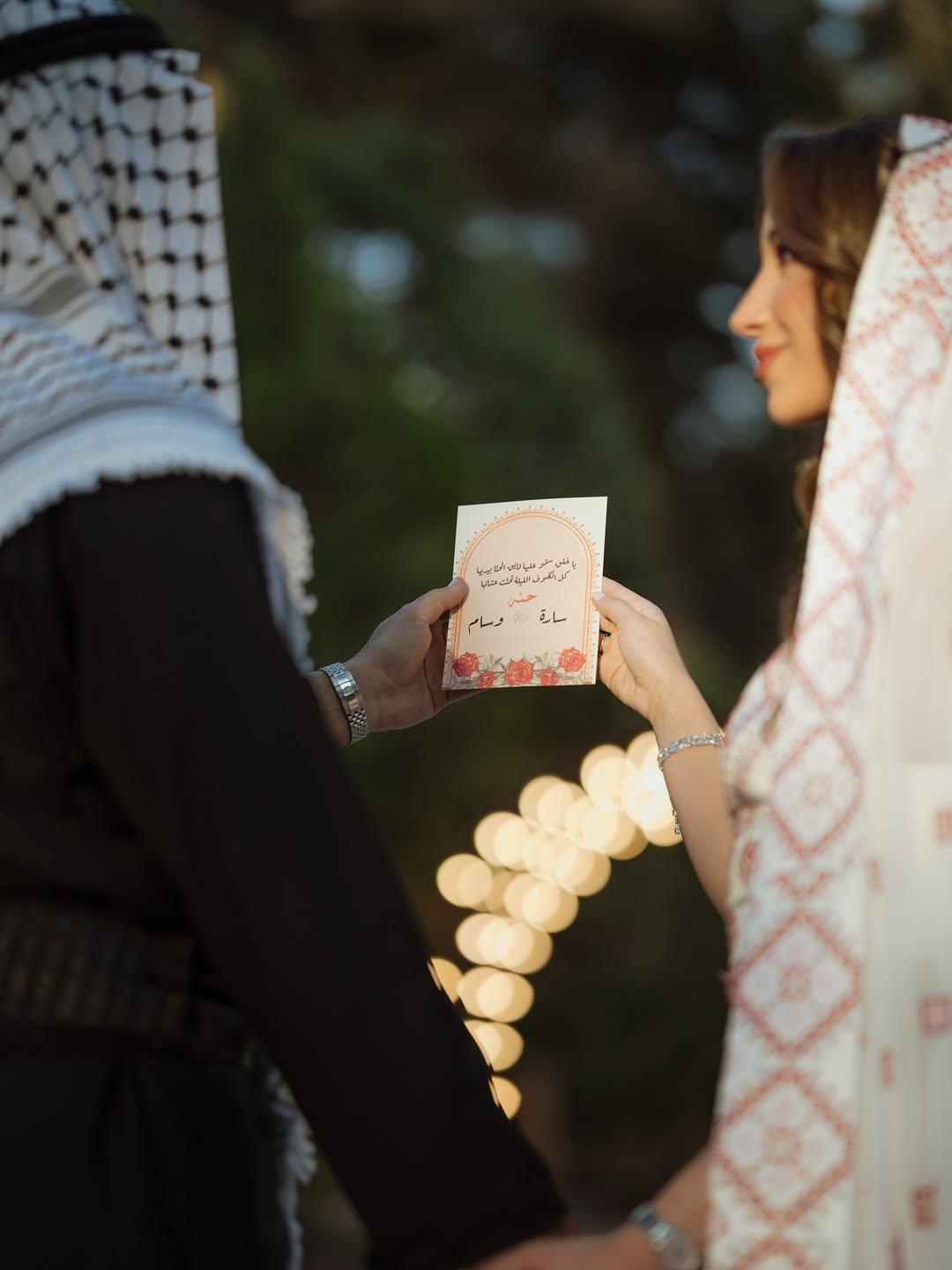 وسام قطب و سارة الشامي في حفل الحناء