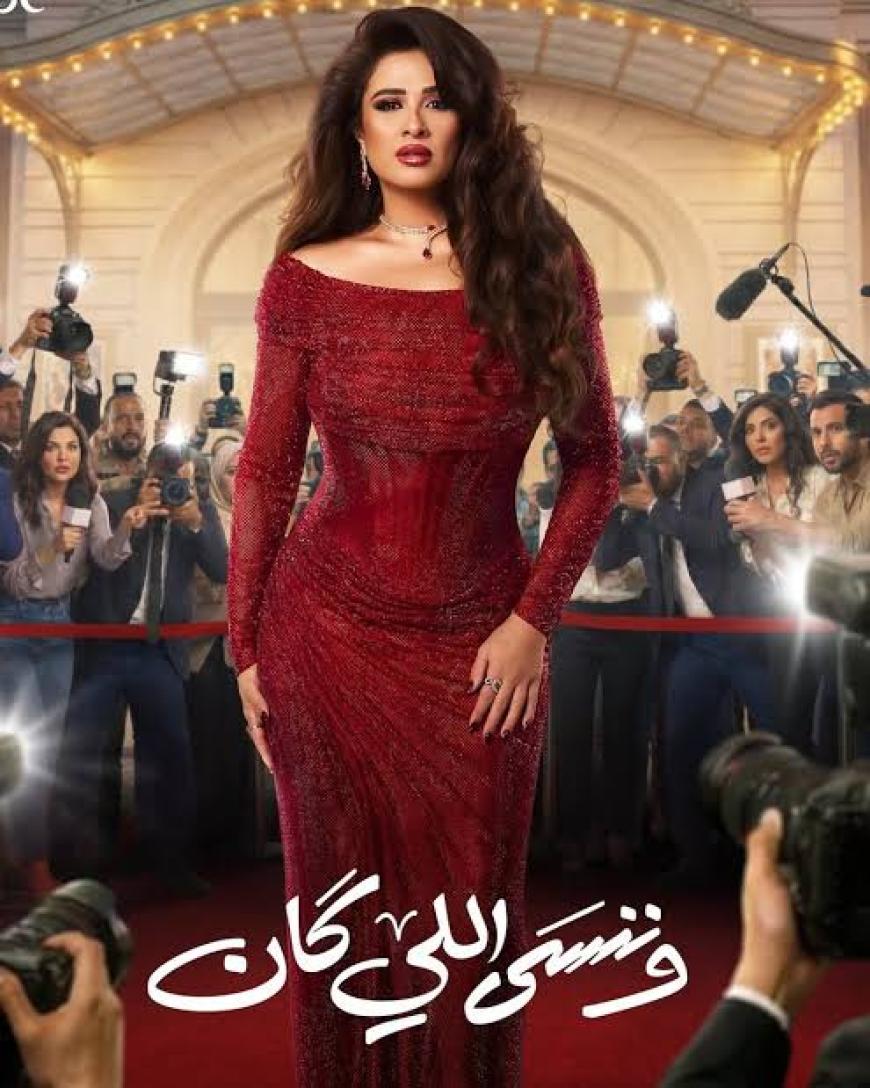 ياسمين عبدالعزيز 