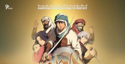 أول فيلم أنيمي سعودي بتقنية DX4