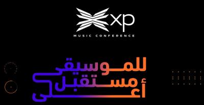 مؤتمر XP لأول مرة في الرياض