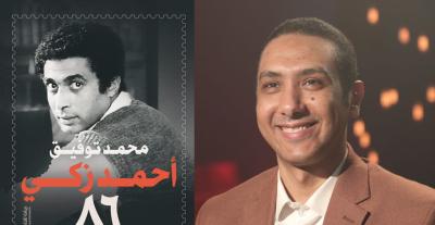 مؤلف كتاب أحمد زكي 86 محمد توفيق