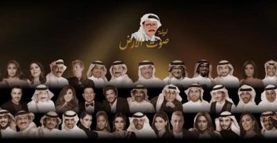 43 فنانا" عربيا" في ليلة صوت الأرض - تويتر