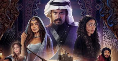 دكة العبيد على MBC1 ضمن مسلسلات رمضان 2023